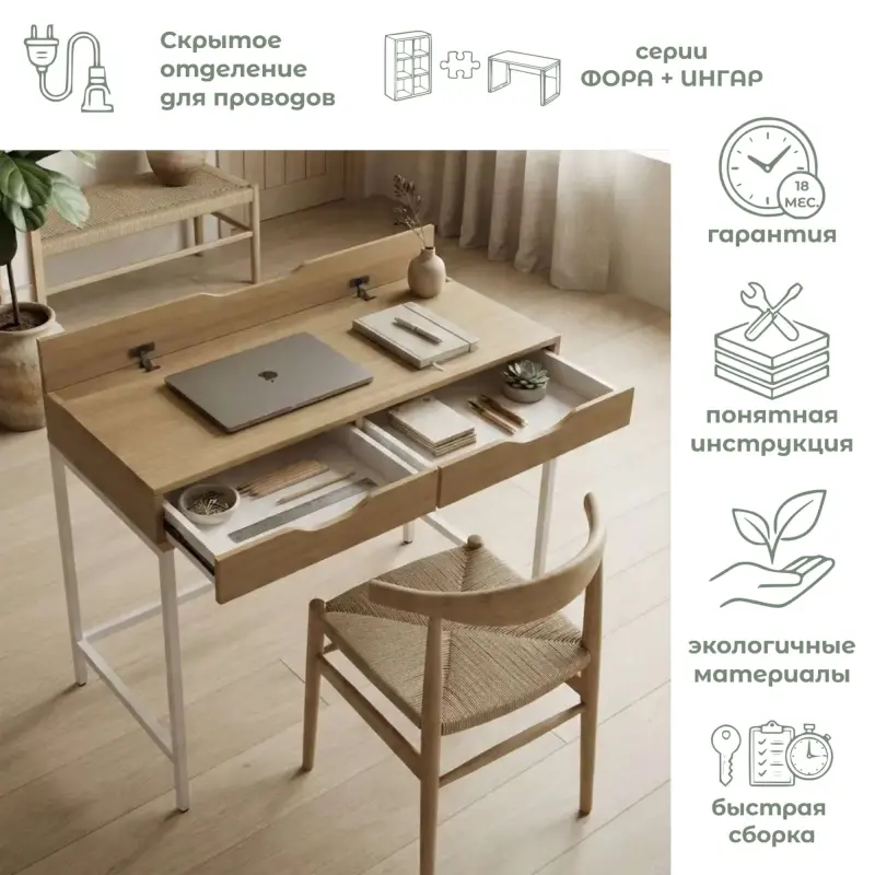 Стол письменный Ингар Д100, 100х48х76, дуб скандинавский/белый_preview_3