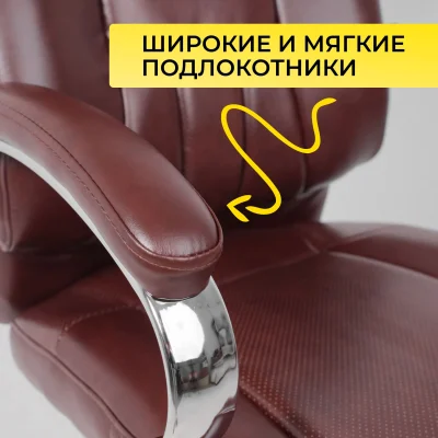 Кресло поворотное KING A, ECO, темно-коричневый_6