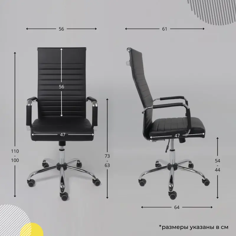Кресло рабочее ELEGANCE, LIGHT, ECO, черный_preview_24