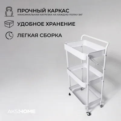 Этажерка NIKA, белая_6