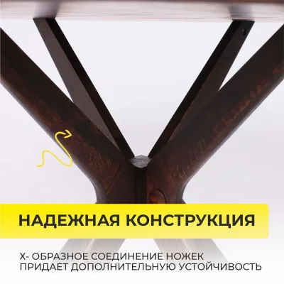 Стол ОЛДЕН, d950*760, дуб натуральный/покрытие рич_6