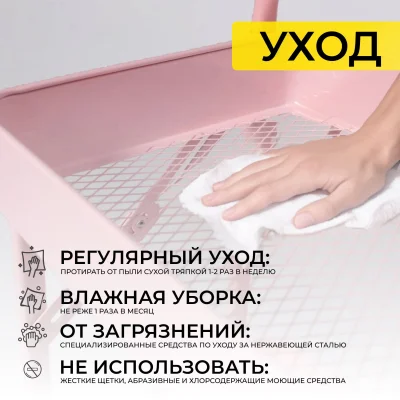 Этажерка NIKA, розовая_29