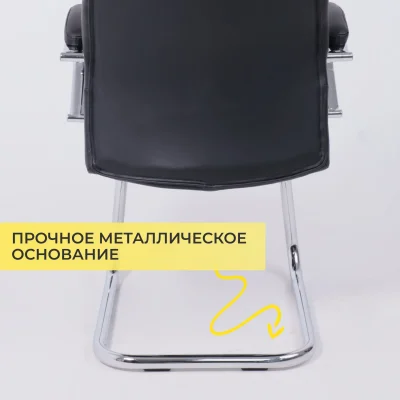 Стул KING KF, ECO, черный_6