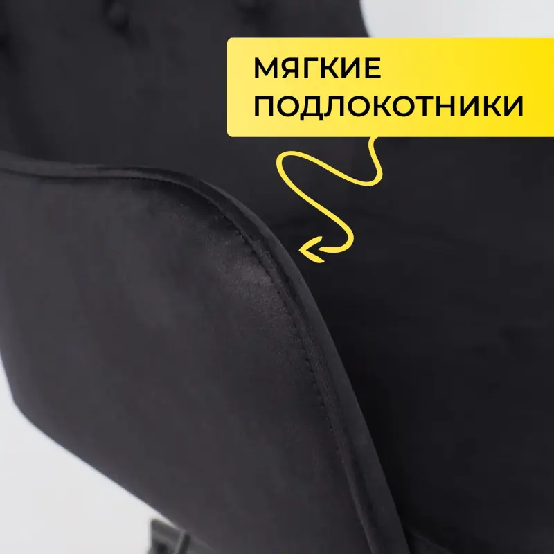 Кресло поворотное BELLA XL black, Seven 035, велюр/черный_preview_5