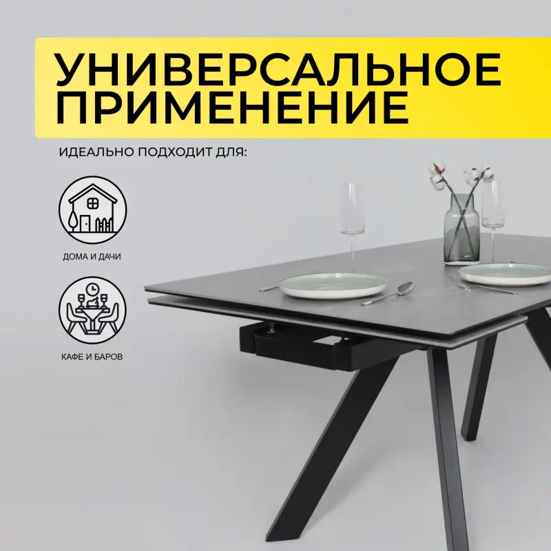 Стол МОНАКО NEW,керамика 0 кат. 1600(2240)*900, Камень серый Greys Grey/Черный матовый_preview_2