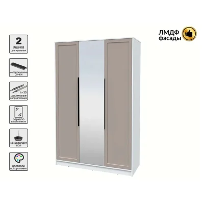 Шкаф КОНЦЕПТ Тренд КТ-Ш3(з), к.Белый/ф.Луна  (В2128хШ1360хГ547мм)_5