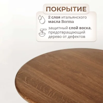 Стол журнальный SMT-60 DD, дуб мореный/черный_3