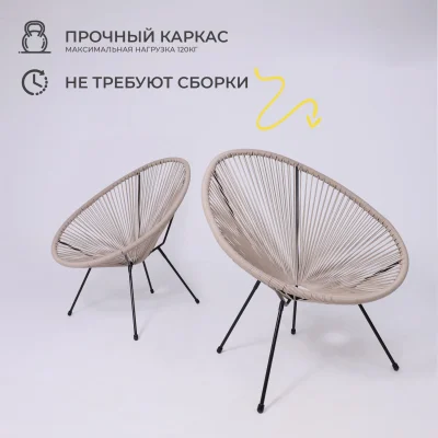 Кресло садовое RIMINI, иск.ротанг, коричневый_3