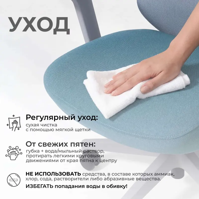 Кресло поворотное DYNAMIC, светло-серая сетка+ бирюзовая ткань/серый полиамид AKSPRIME_preview_21