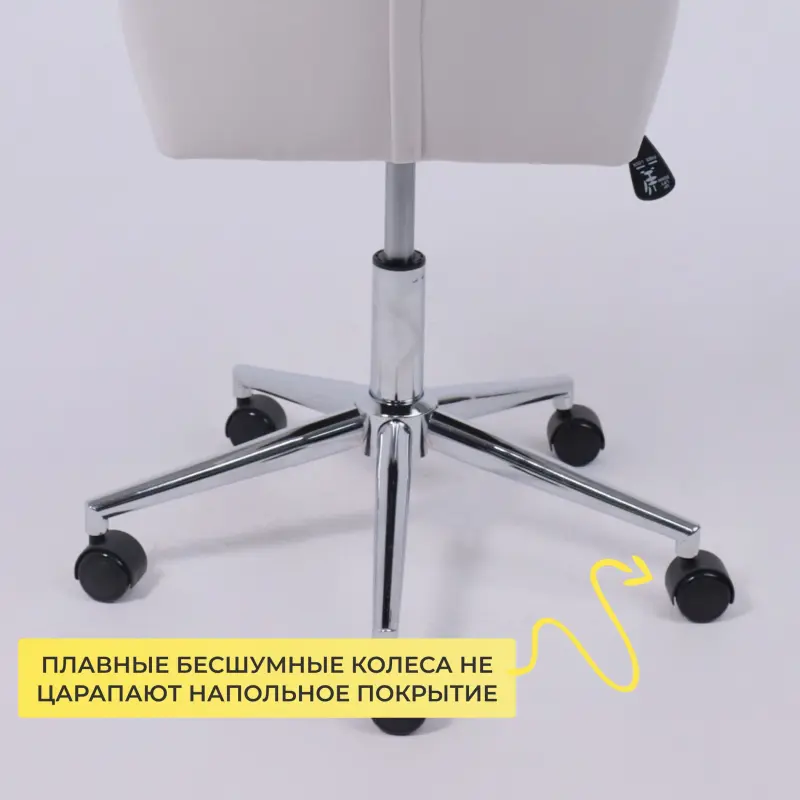 Кресло поворотное BELLA chrome, Kiton 701, велюр/белый антарктида_preview_7