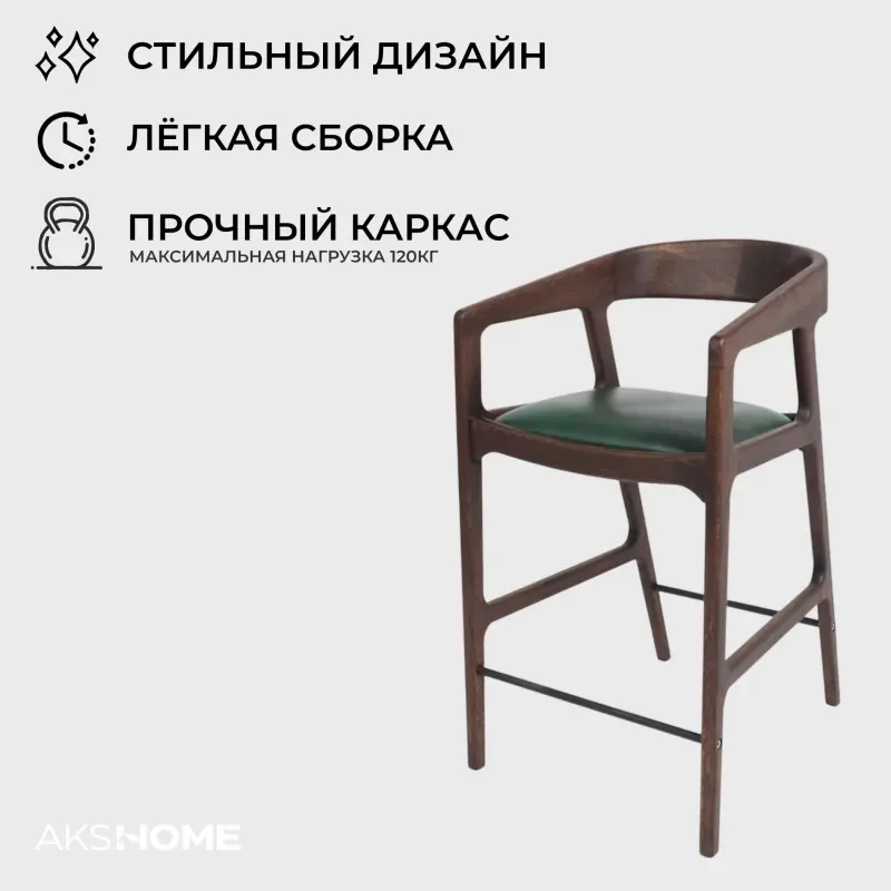 Стул полубарный ВАРДО КОМФОРТ ПЛЮС, нат. кожа зеленый/дуб натуральный/покрытие рич_preview_3