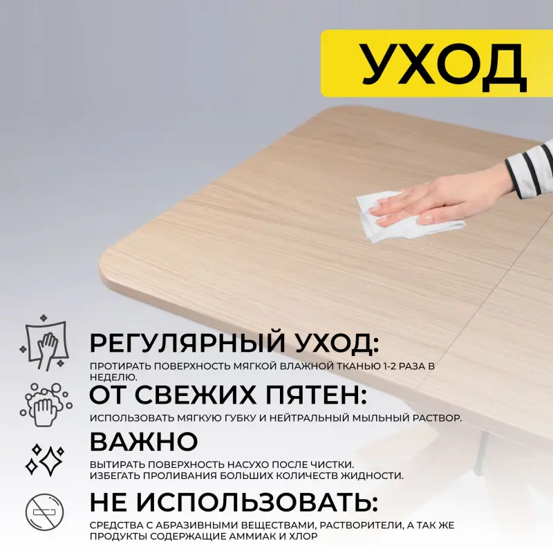 Стол СИТИ 950(1250)*700, Светлый бук без тонировки/Светлый бук_preview_24