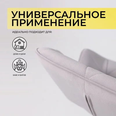 Кресло барное BERLIN GB, Kiton 722 серый велюр/хром_4