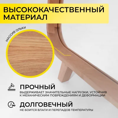 Зеркало напольное OLAND, натуральный, 46*169,5см_5