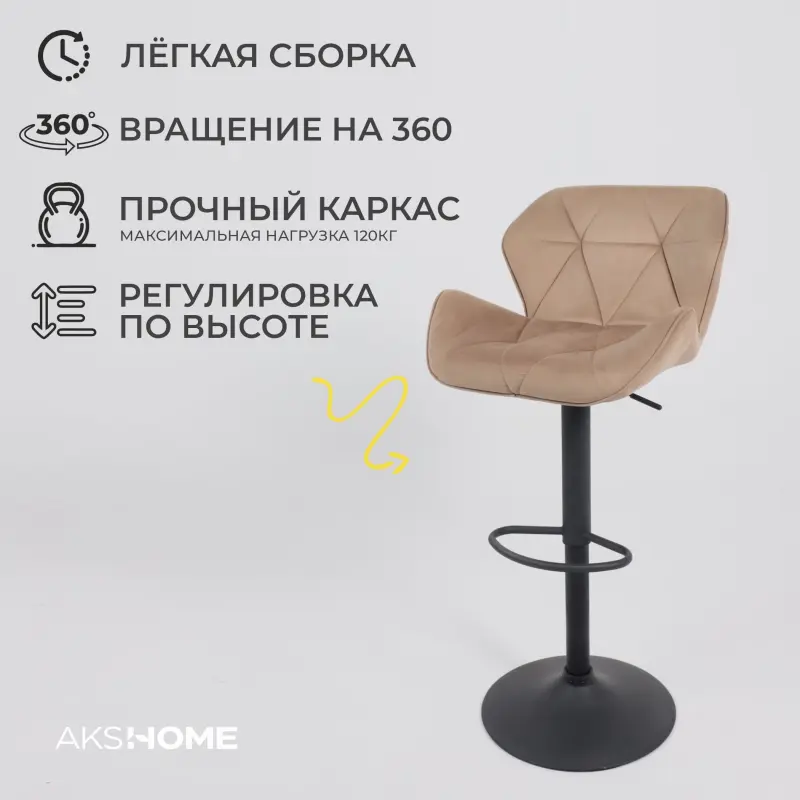 Кресло BERLIN, капучино велюр HCJ-11/черный_preview_3