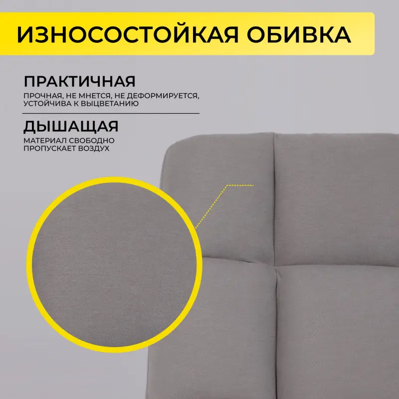Кресло GRANDE, поворотное, серая ткань Linen Fabric-11/черный_preview_5