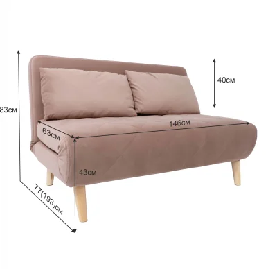 Диван ЭЛЛИ 140, бежевый Велютто люкс 22 / бук_21