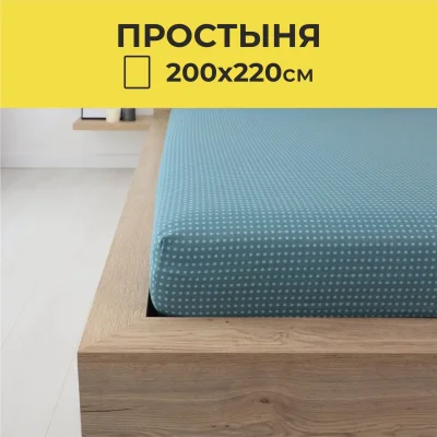 Простыня 200*220 см Зелёный горошек IM1025 (поплин)_11