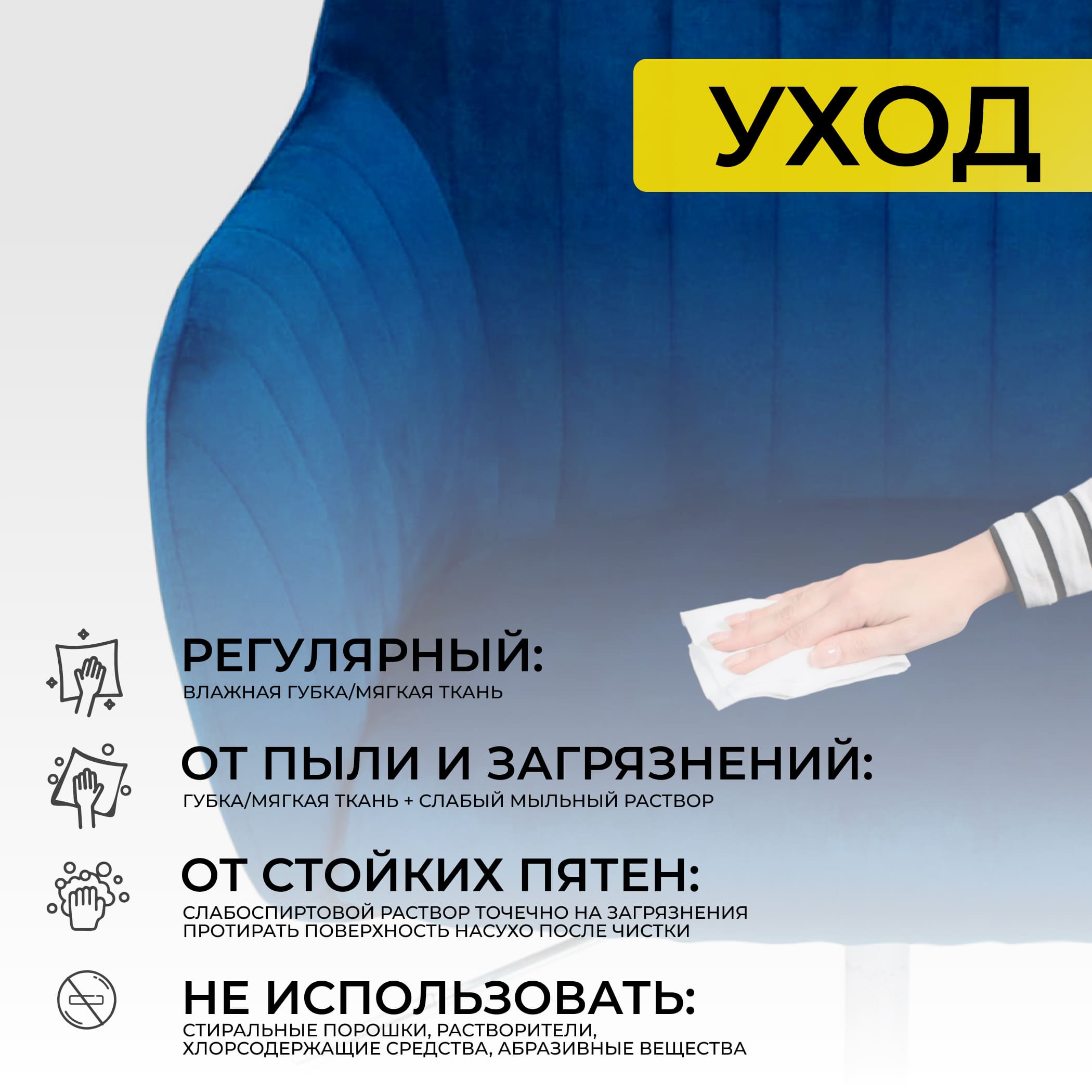 Кресло SARK, поворотное, синий велюр/хром_preview_15