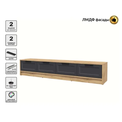 Тумба(ТВ) КОНЦЕПТ Тренд КТ-ТВ4-35, к.Дуб золотой/ф.Пепел  (В348хШ1800хГ355мм)_3