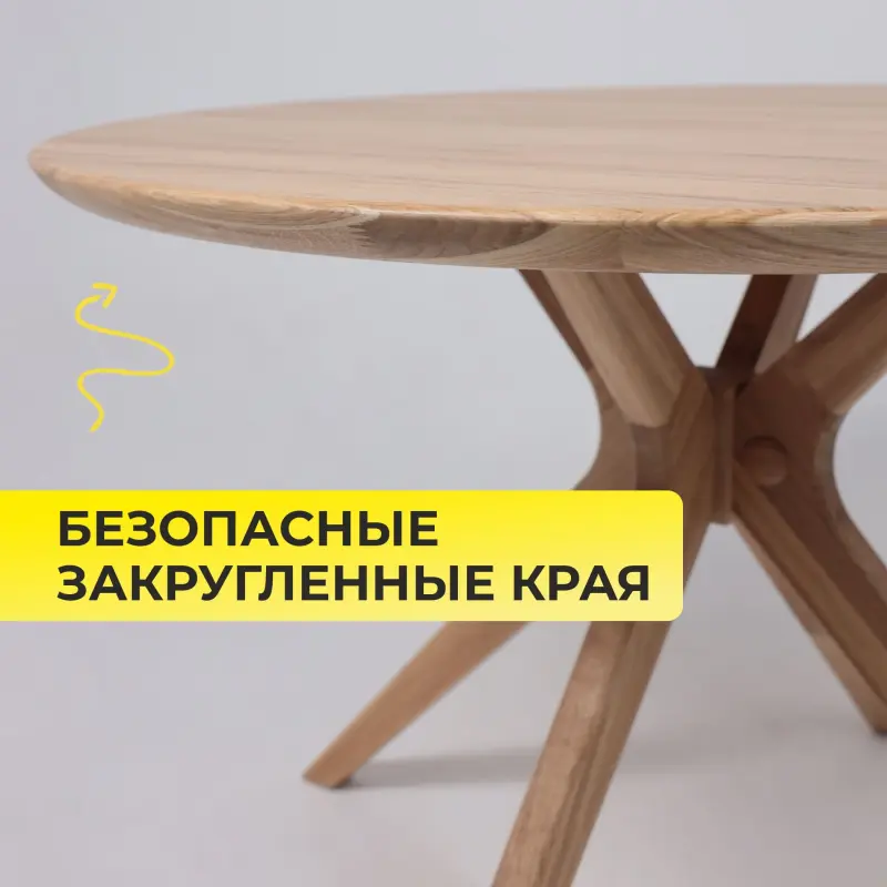 Стол ОЛДЕН, d950*760 (001Д), дуб натуральный/покрытие бесцветное_preview_6