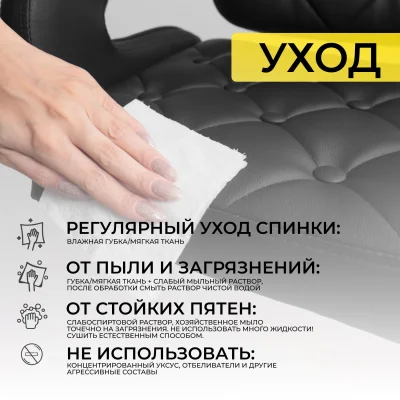 Кресло барное ELTON, экокожа, черный/хром_27