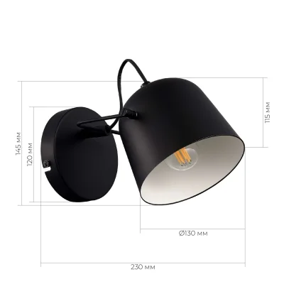 Светильник настенный Черный/Черный E27 1*40W BLANK_5