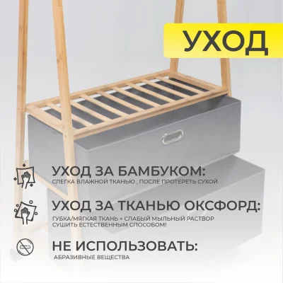 Стойка для хранения AZALEA - 2, бамбук_9