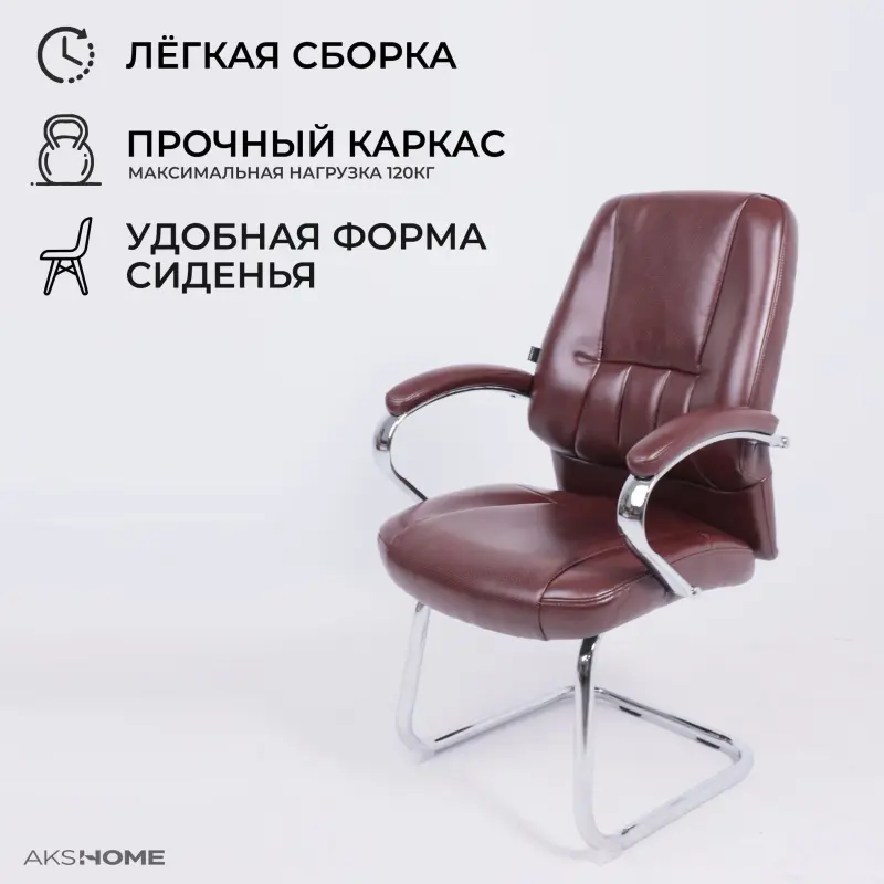 Стул KING KF, ECO, коричневый бриллиант_preview_3