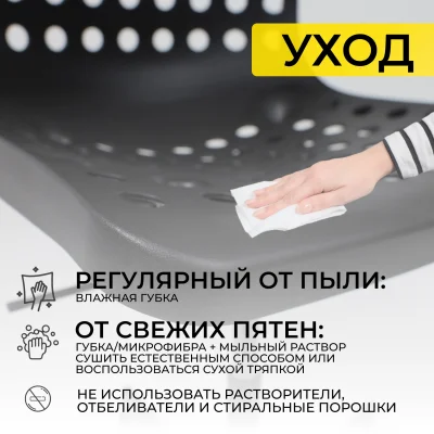 Кресло, рабочее поворотное ORA, пластик, черный_23