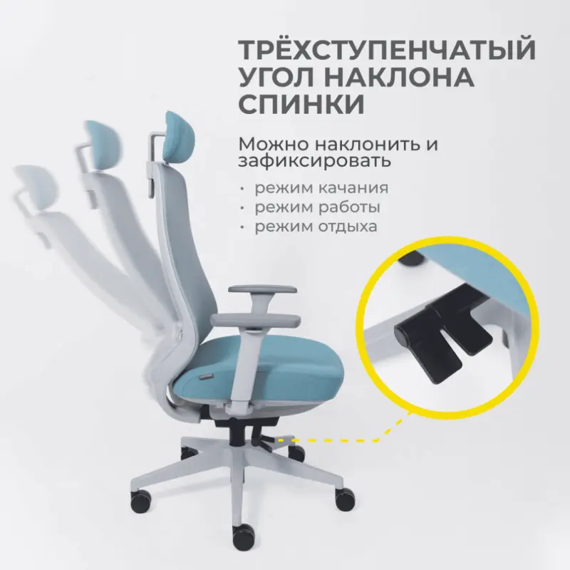 Кресло поворотное FENIX, светло-серая сетка+ бирюзовая ткань/серый полиамид AKSPRIME_preview_8