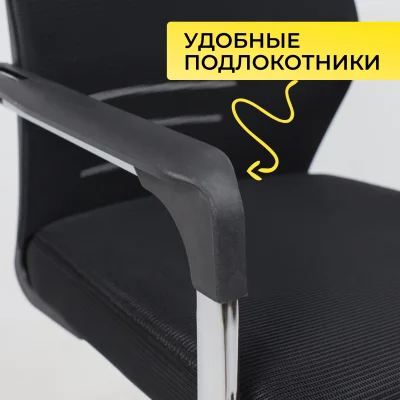 Кресло TAX, черный/хром_5