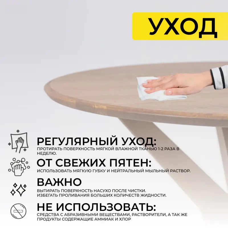 Стол ОЛДЕН, d950*760, дуб натуральный/покрытие коньяк_preview_16