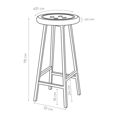 Стул барный BUTTON-78 натуральный/черный_10