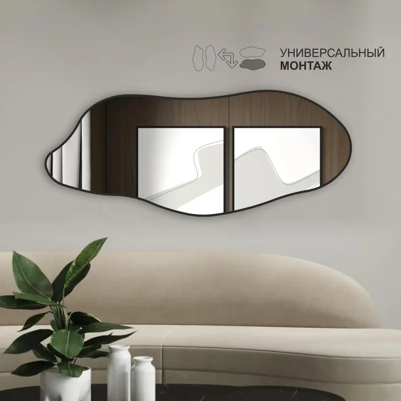 1500*620 зеркало с шлиф.кромкой и УФ-печатью (черный), Д-114_preview_4