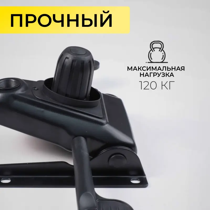 Механизм подъемный для стула, мультиблок_preview_3