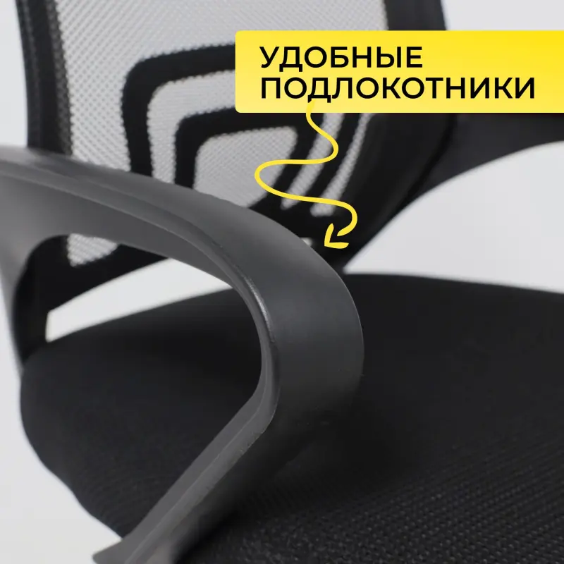 Кресло рабочее, поворотное, RICCI 696, черный_preview_5