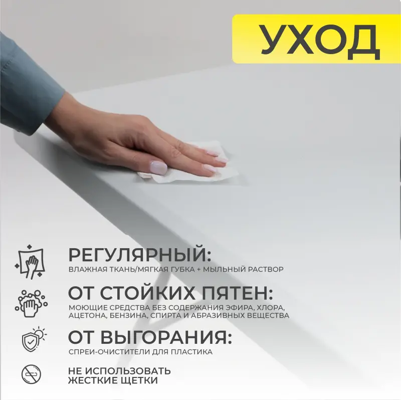 Стол складной 180*75,5*73, белый_preview_23