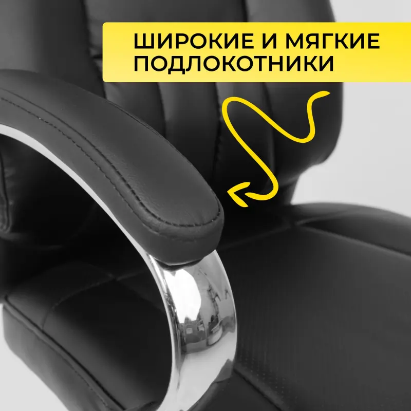 Кресло поворотное KING A, ECO, черный_preview_6
