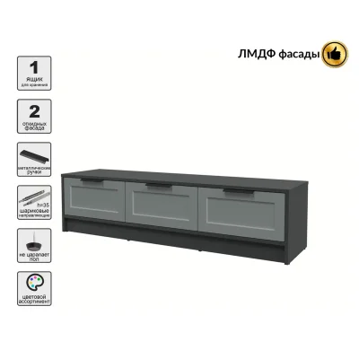 Тумба(ТВ) КОНЦЕПТ Тренд КТ-ТВ3-35, к.Антрацит/ф.Серый  (В348хШ1360хГ355мм)_3