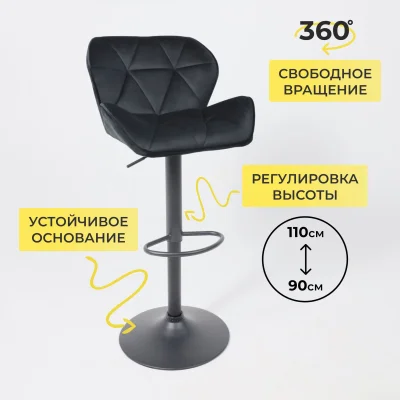 Кресло BERLIN, черный велюр HCJ-50/черный_6