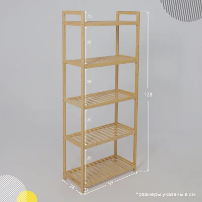 Стойка для хранения VIOLET-3, бамбук_16