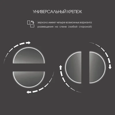 Зеркало с подсветкой, торцевой датчик, 1400*700, ЗП-165_5