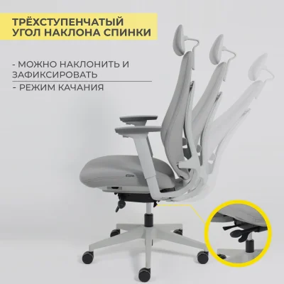 Кресло поворотное VORTEX, серая ткань/белый полиамид, коллекция AKSPRIME_7