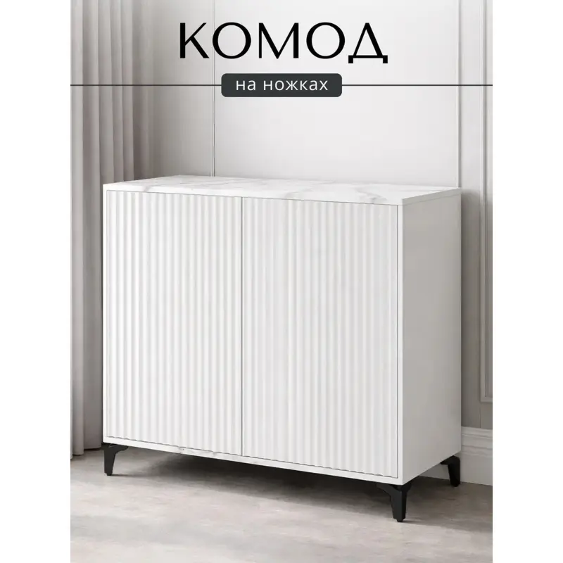 Комод ROYAL 5061 эко, Мрамор Каррара-Черный_preview_2
