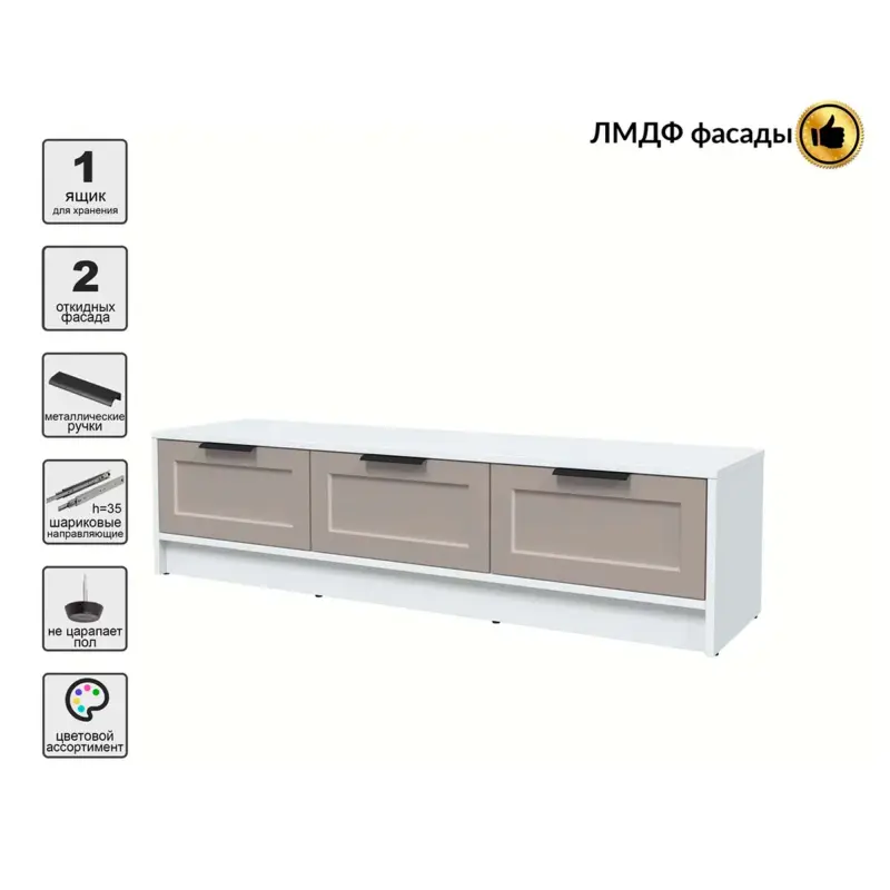 Тумба(ТВ) КОНЦЕПТ Тренд КТ-ТВ3-35, к.Белый/ф.Луна (В348хШ1360хГ355мм)_preview_3