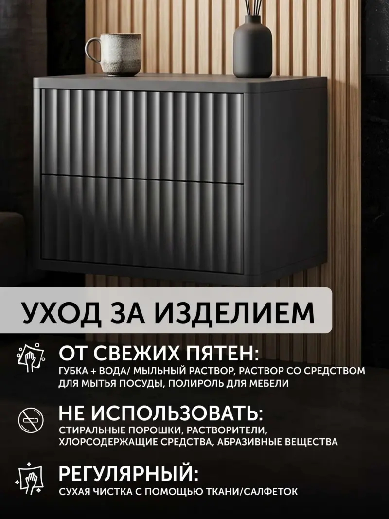 Тумба навесная ROYAL 5002 эко, Черный_preview_7
