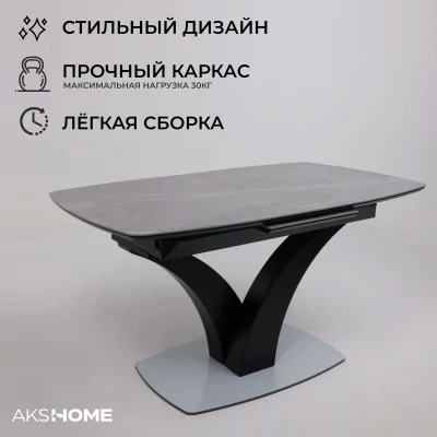 Стол НОТР ДАМ MODERNE, керамика 0 кат. 1400(1800)*850, Камень серый Greys Grey/Черный матовый_2