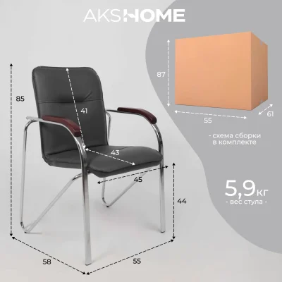 Кресло SAMBA AKS-1 Pegasso темно-серый, подлокотники дерево темное_21