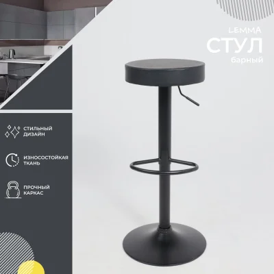 Стул LEMMA, ECO, черный/черный_2